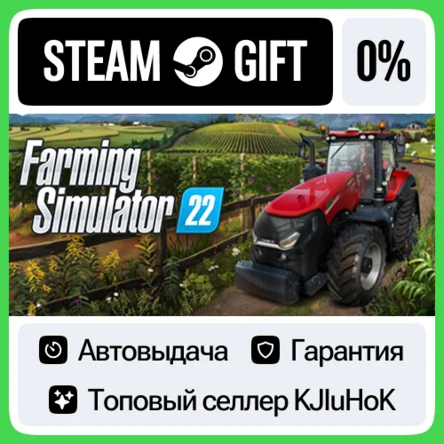 Farming Simulator 22 STEAM GIFT•RU️АВТОДОСТАВКА 0%