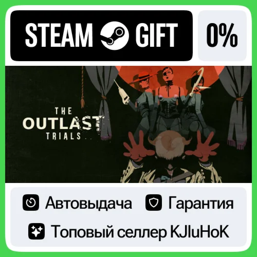 The Outlast Trials +Выбор Издания STEAM•RU️АВТОВЫДАЧА