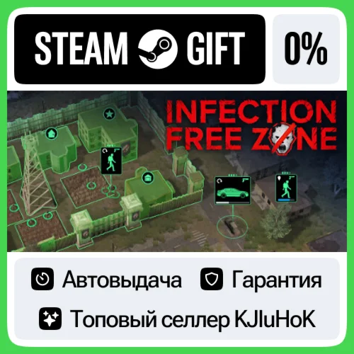 Infection Free Zone STEAM GIFT•RU️АВТОДОСТАВКА 0% КАРТ