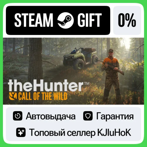 theHunter: Call of the Wild STEAM•RU️АВТОВЫДАЧА