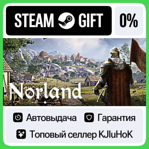 Norland STEAM GIFT•RU️АВТОДОСТАВКА 0% КАРТЫ