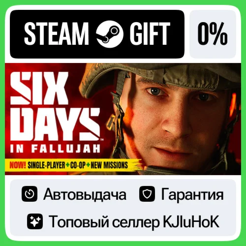 Six Days in Fallujah STEAM GIFT•RU️АВТОДОСТАВКА 0%