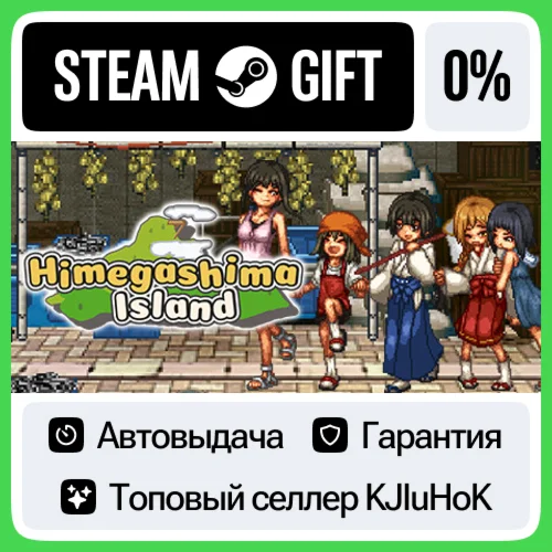 Himegashima Island STEAM GIFT•RU️АВТОДОСТАВКА 0% КАРТЫ