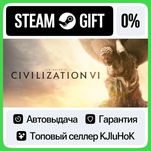 Sid Meier’s Civilization VI STEAM•RU️АВТОВЫДАЧА