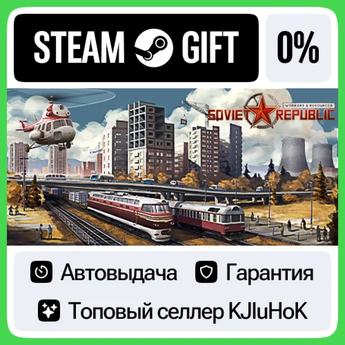 Workers & Resources: Soviet Republic STEAM GIFT•RU️0%