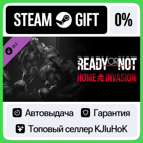 Ready or Not: Home Invasion DLC STEAM GIFT•RU️АВТО 0%