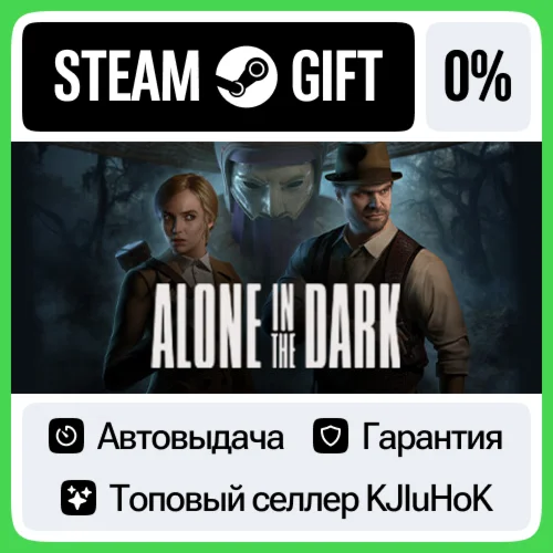 Alone in the Dark STEAM GIFT•RU️АВТОДОСТАВКА 0% КАРТЫ