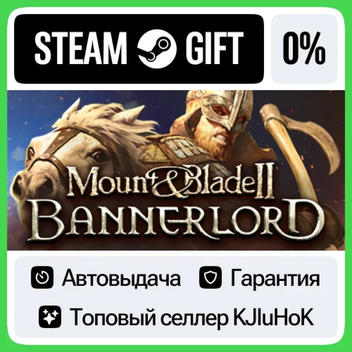 Mount & Blade II: Bannerlord +Выбор Издания STEAM•RU️