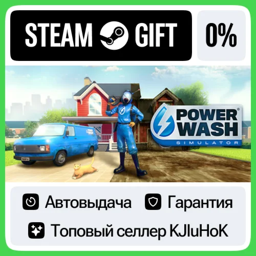 PowerWash Simulator STEAM•RU️АВТОВЫДАЧА