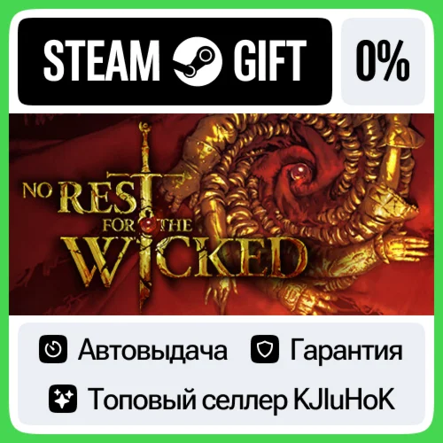 No Rest for the Wicked STEAM•RU️АВТОВЫДАЧА