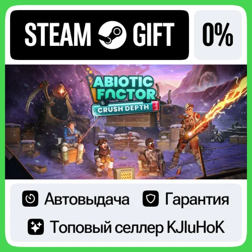 Abiotic Factor STEAM GIFT•RU️АВТОДОСТАВКА