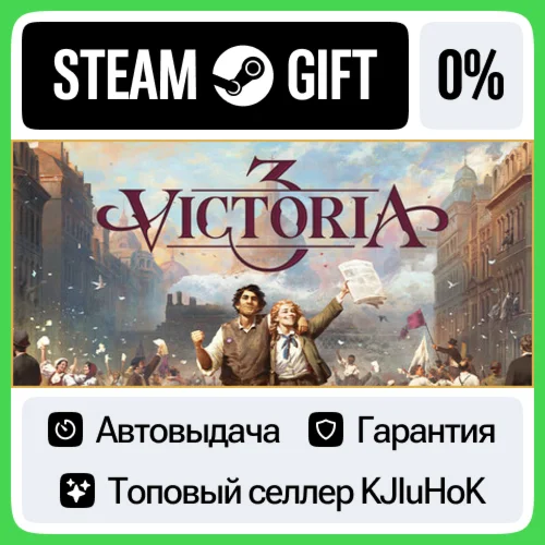 Victoria 3 +Выбор Издания STEAM•RU️АВТОВЫДАЧА