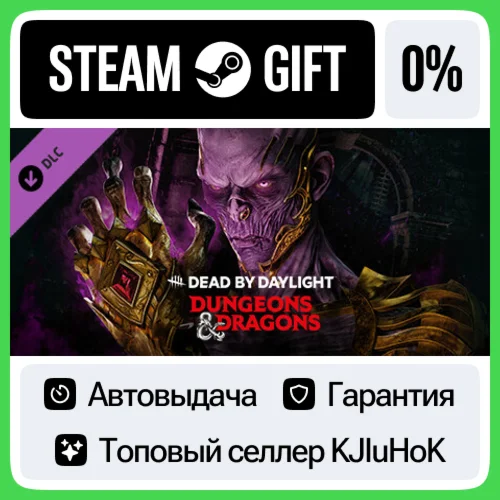 Dead by Daylight - Dungeons & Dragons STEAM•RU АВТО