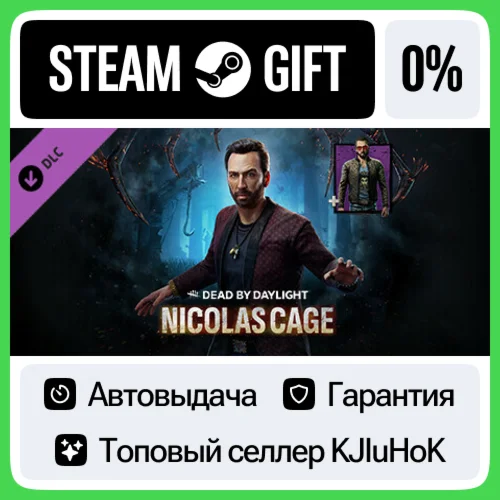 Dead by Daylight - Nicolas Cage Chapter Pack STEAM•RU
