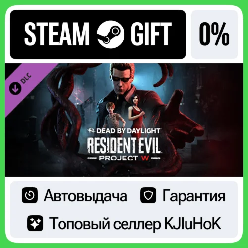 Dead by Daylight - Resident Evil: PROJECT W Chapter•RU