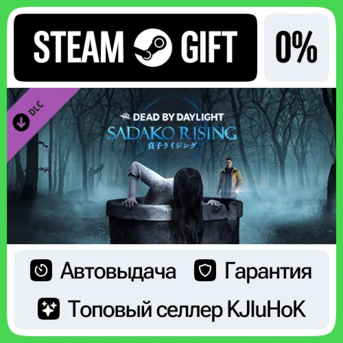 Dead by Daylight - Sadako Rising Chapter STEAM•RUАВТО