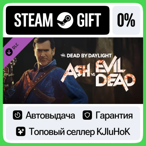 Dead by Daylight - Ash vs Evil Dead STEAM•RU️АВТО