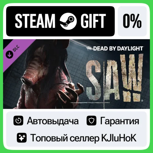 Dead by Daylight - The Saw Chapter STEAM•RU️АВТОВЫДАЧА