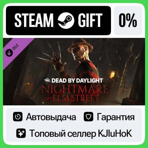 Dead by Daylight - A Nightmare on Elm Street™ DLC STEAM