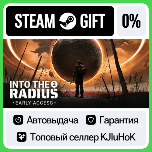 Into the Radius 2 STEAM GIFT•RU️АВТОДОСТАВКА 0% КАРТЫ