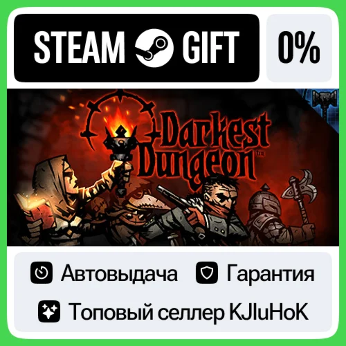 Darkest Dungeon STEAM GIFT•RU️АВТОВЫДАЧА