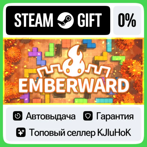 Emberward STEAM GIFT•RU️АВТОДОСТАВКА 0% КАРТЫ