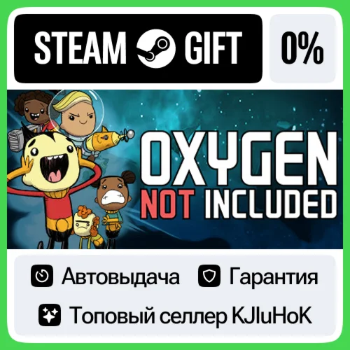 Oxygen Not Included STEAM•RU️АВТОВЫДАЧА
