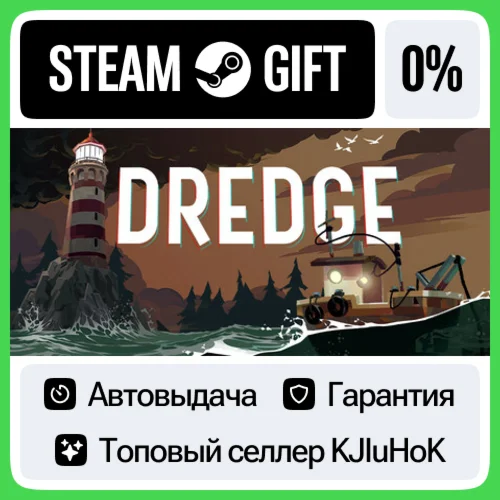 DREDGE +Выбор Издания STEAM•RU️АВТОВЫДАЧА