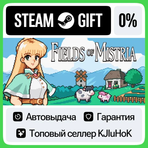 Fields of Mistria STEAM GIFT•RU️АВТОДОСТАВКА 0% КАРТЫ
