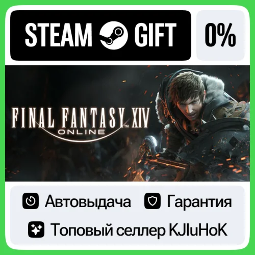 FINAL FANTASY XIV Online +Выбор Издания STEAM•RU️АВТО