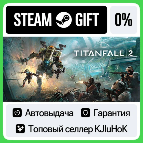 Titanfall 2: Ultimate Edition STEAM•RU️АВТОВЫДАЧА