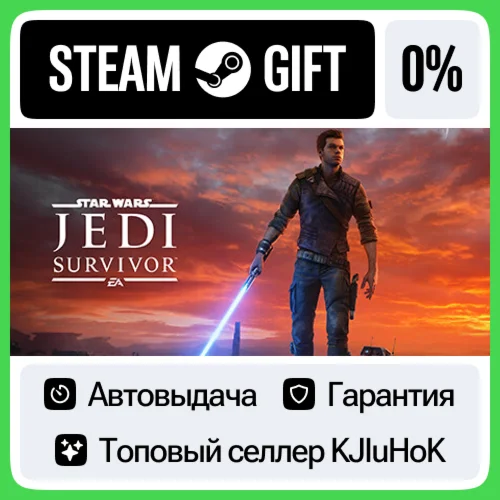 STAR WARS Jedi Survivor +Выбор Издания STEAM•RU️АВТО