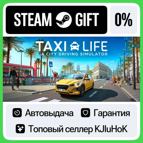 Taxi Life: A City Driving Simulator STEAM•RU АВТОВЫДАЧА