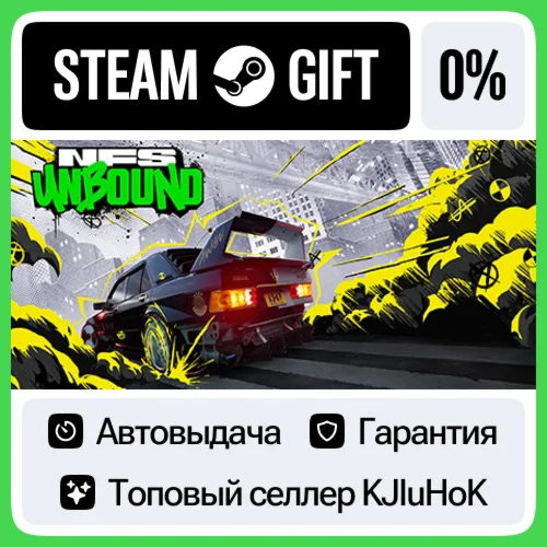 Need for Speed Unbound +Выбор Издания STEAM•RU️АВТО