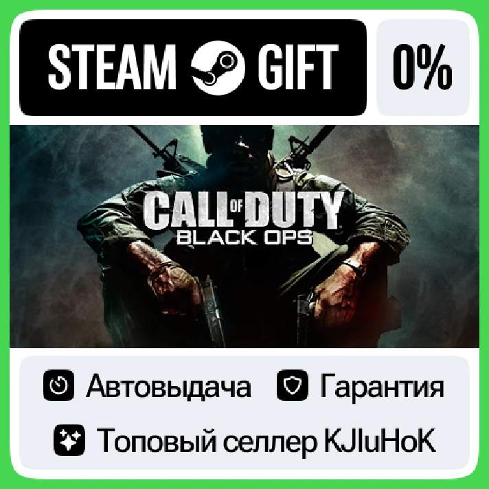 Call of Duty®: Black Ops STEAM GIFT•RU⚡️AUTODELIVERY 0%