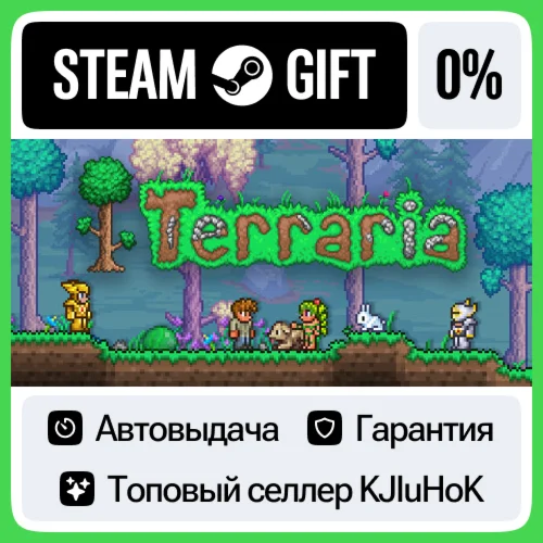 Terraria STEAM•RU️АВТОВЫДАЧА
