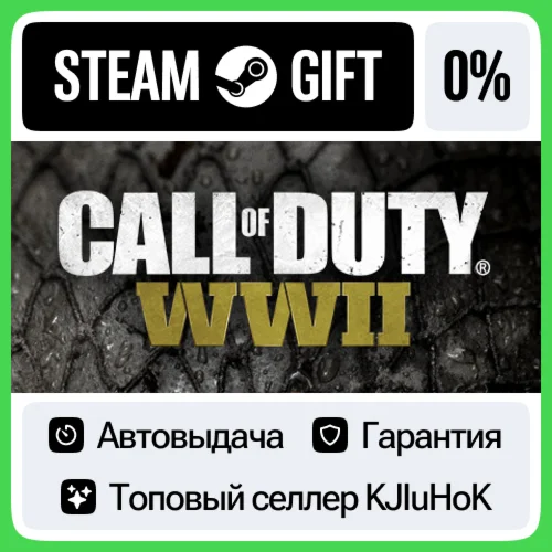 Call of Duty: WWII +Выбор Издания STEAM•RU️АВТОВЫДАЧА