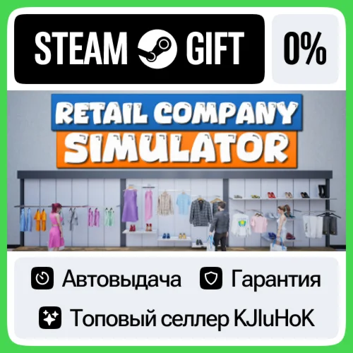 Retail Company Simulator STEAM GIFT•RU️АВТОДОСТАВКА 0%