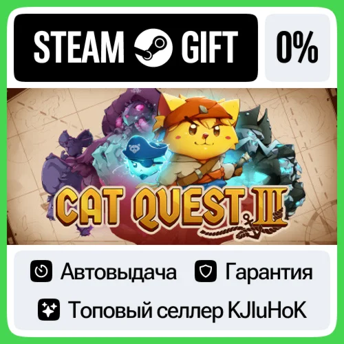 Cat Quest III STEAM GIFT•RU️АВТОДОСТАВКА 0% КАРТЫ