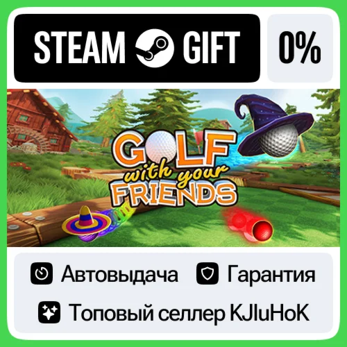 Golf With Your Friends +ВЫБОР STEAM GIFT•RU️АВТО 0%