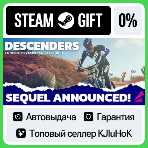 Descenders STEAM GIFT•RU️АВТОДОСТАВКА 0% КАРТЫ