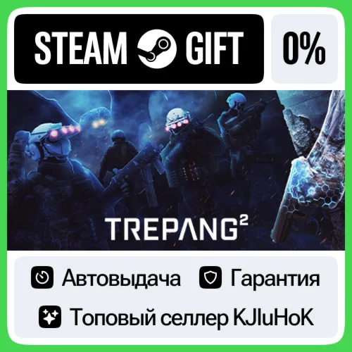 Trepang2 +ВЫБОР STEAM GIFT•RU️АВТОДОСТАВКА 0% КАРТЫ