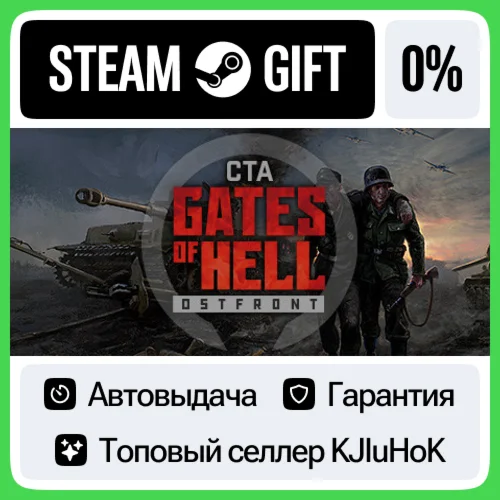 Call to Arms - Gates of Hell: Ostfront STEAM GIFT•RU️