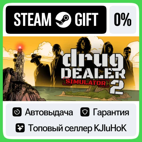 Drug Dealer Simulator 2 STEAM GIFT•RU️АВТОДОСТАВКА 0%