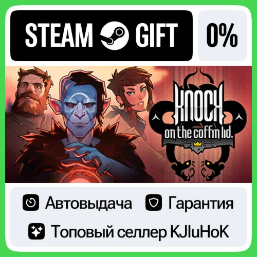 Knock on the Coffin Lid STEAM GIFT•RU️АВТОДОСТАВКА 0%