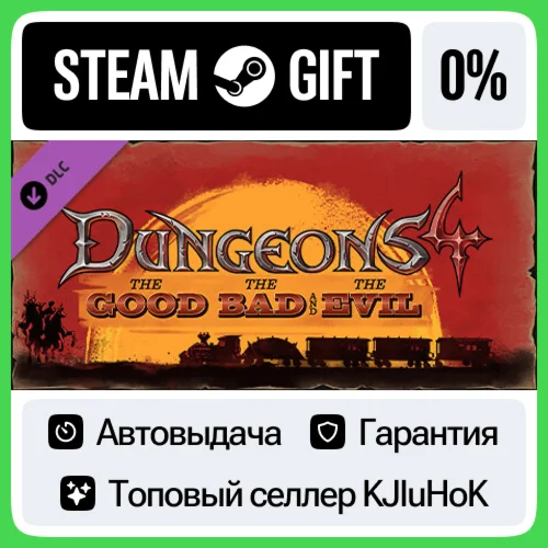 Dungeons 4 - The Good, the Bad and the Evil DLC STEAM️