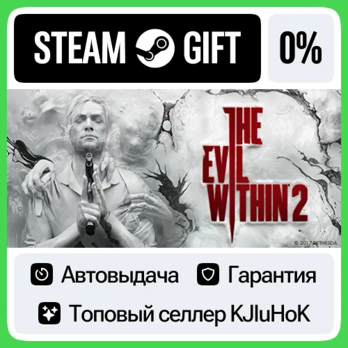 The Evil Within 2 STEAM•RU️АВТОВЫДАЧА