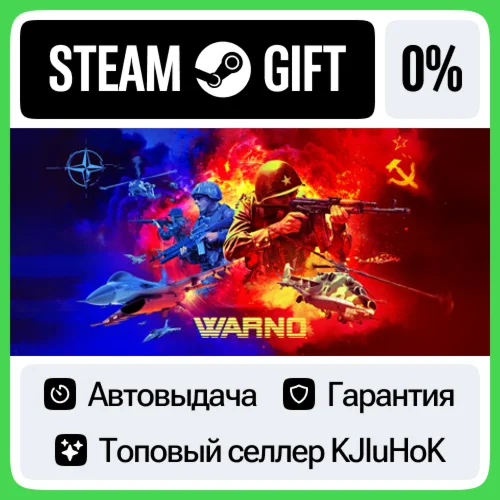 WARNO STEAM GIFT•RU️АВТОДОСТАВКА 0% КАРТЫ