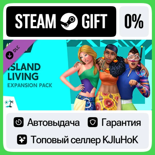 The Sims 4 - Жизнь на острове STEAM•RU️АВТОВЫДАЧА