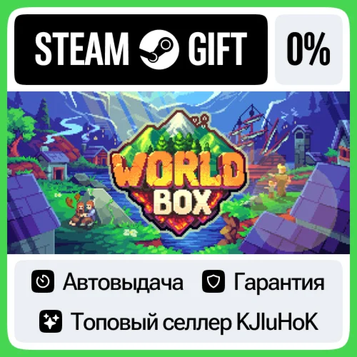 WorldBox - God Simulator STEAM GIFT•RU️АВТОДОСТАВКА 0%